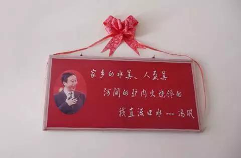 河间驴肉火烧与保定驴肉一样吗,保定市内最好的河间驴肉火烧