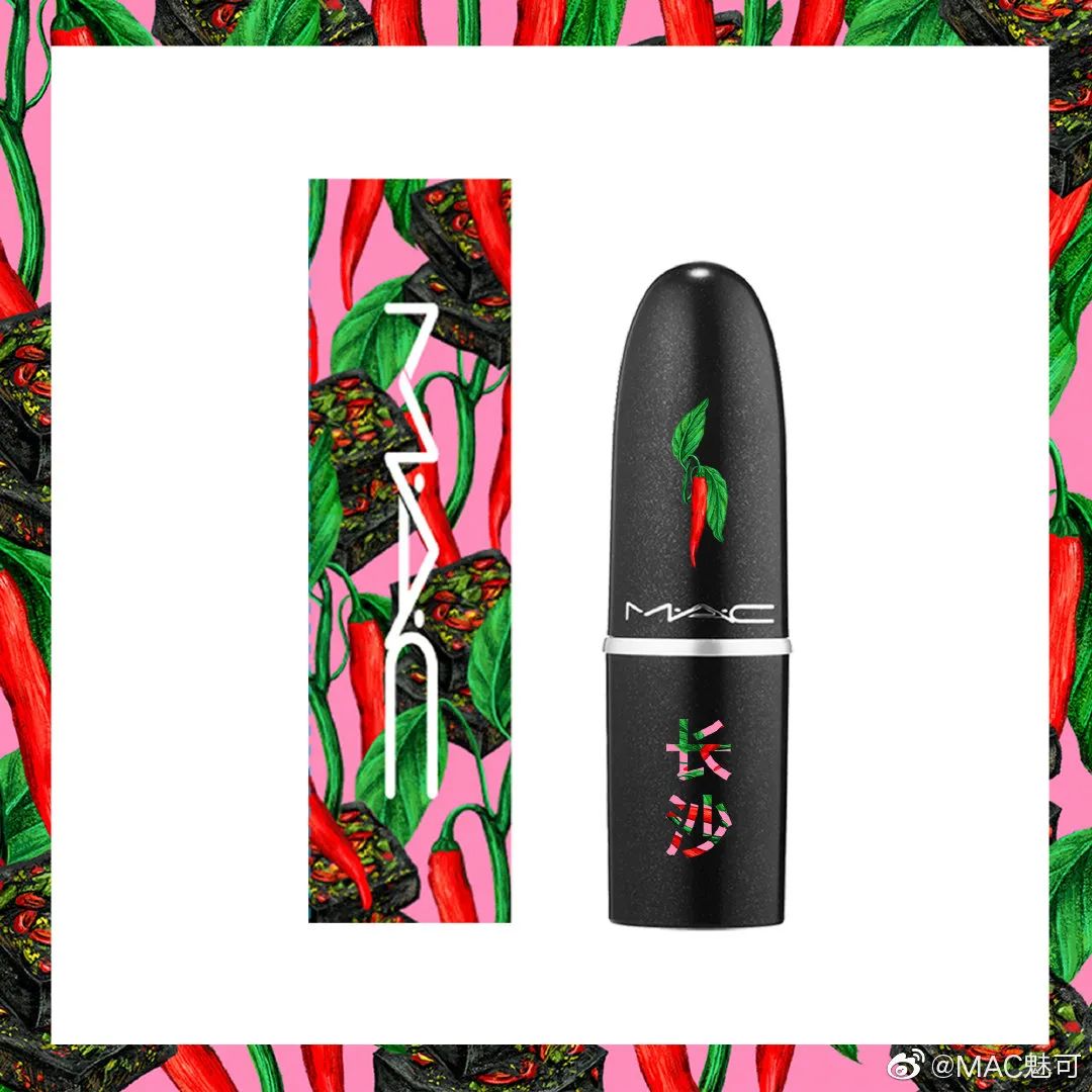 mac城市限定,mac城市限定口红小样