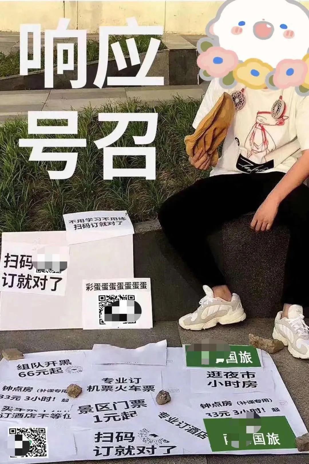 旅游人怎么摆地摊的呢,旅游旺季摆地摊怎么样