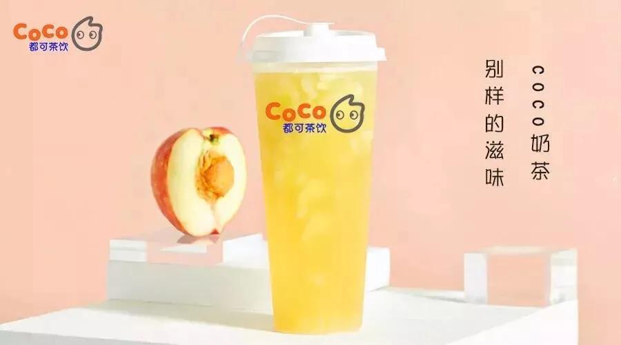 coco都可加盟方式,coco奶茶加盟可以个人加盟吗
