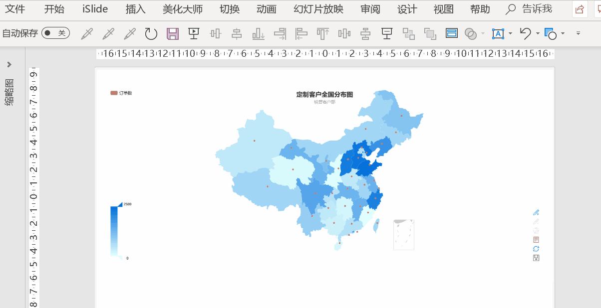 PPT中的动态地图竟然可以这么做?