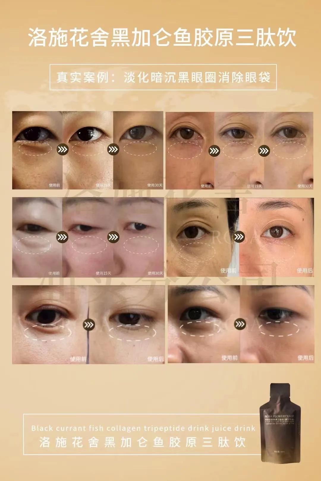 洛施花舍玫瑰花茶好吗,洛施花舍抗衰饮真的有效吗