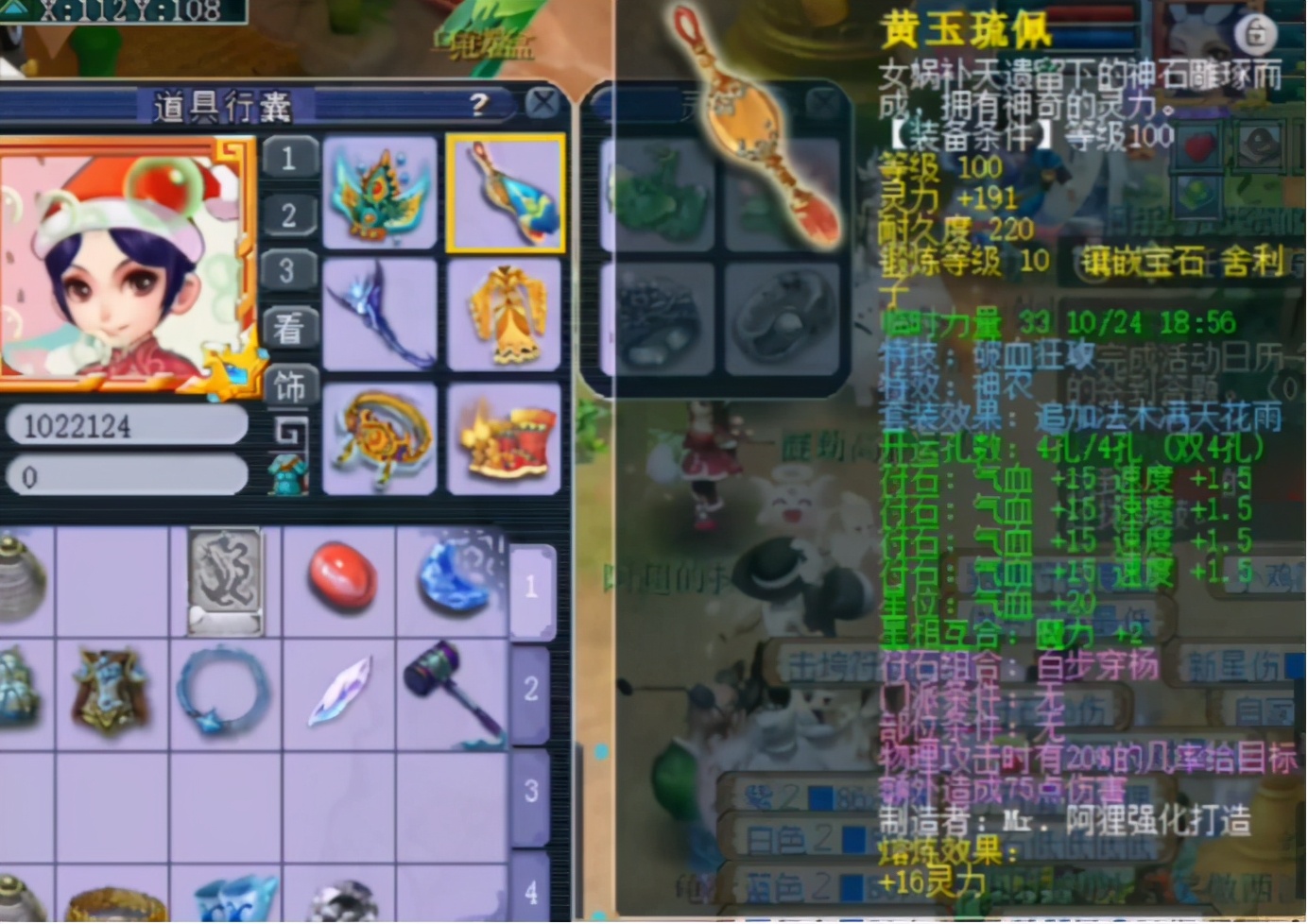 梦幻西游大唐109装备选择,梦幻西游109大唐2000伤害抓鬼效果