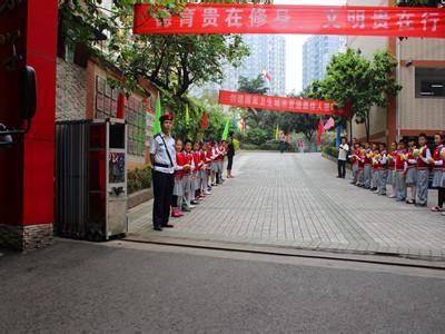 小学入学应该怎么选南开区学校,家长为孩子择校背后的误区