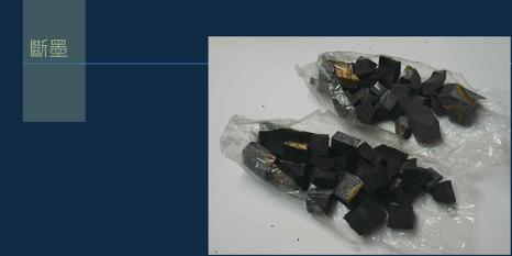 黄简讲书法初级37集,黄简讲书法认识墨汁