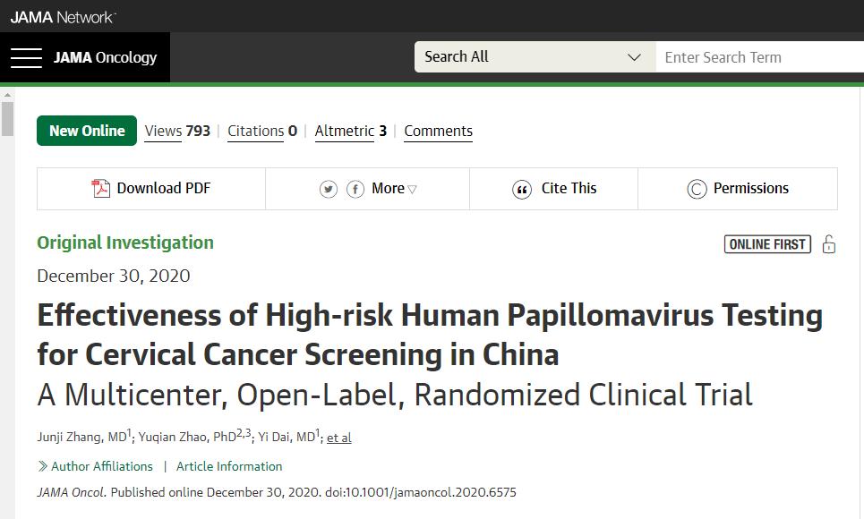 子宫颈癌筛查指南2022,中心医院宫颈癌筛查报告
