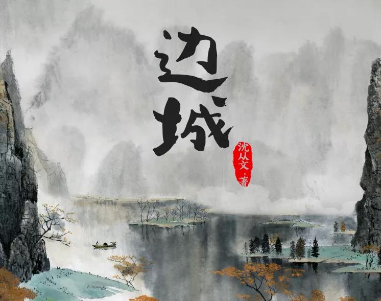 如果没有他们，多少中国人一辈子都不会拿起这本书