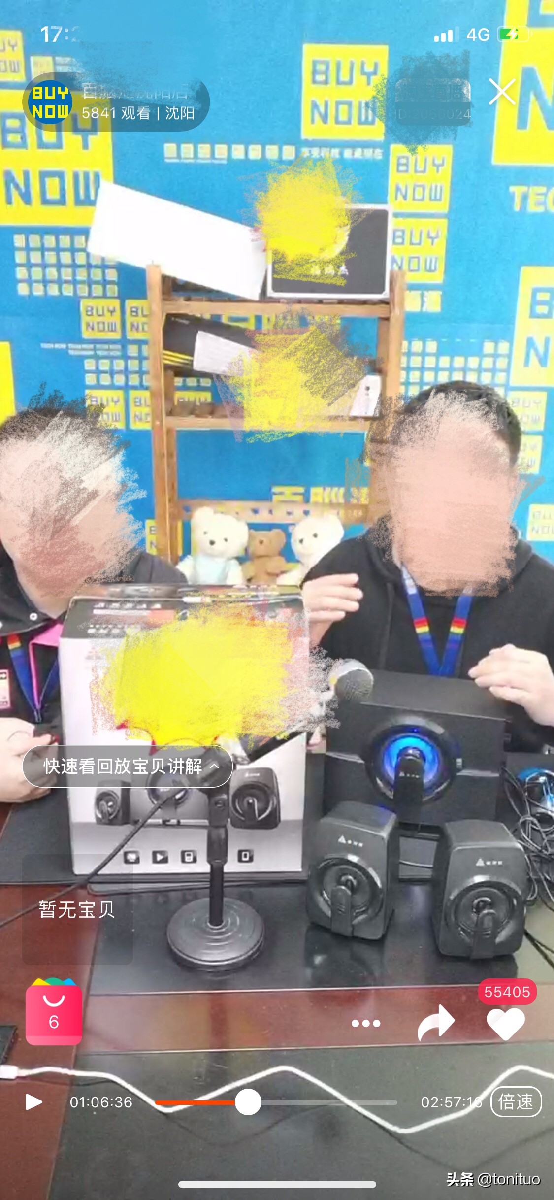 疫情下的沈阳商业城,疫情下的沈阳家乐福超市