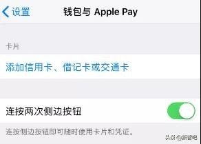 iphone锁屏延迟半秒,iphone锁屏延迟接收消息解决方法