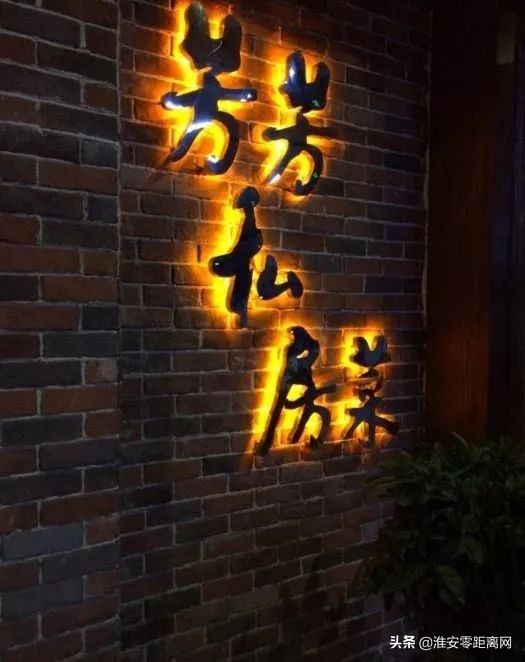 多少次来淮安就为了这一口,一个人在淮安怎么生活