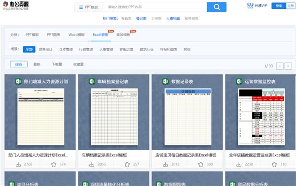 原来ppt制作可以这么简单,如何提取ppt中的图片素材
