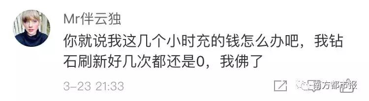 全网吓出一身冷汗！王者荣耀/英雄联盟/全民K歌/QQ空间突然崩了