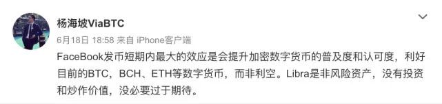 librafacebook发币,facebook准备发布数字货币