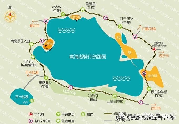 2020青海旅游攻略,1-3天怎么玩速看秘籍-西宁小驴青海旅游领队