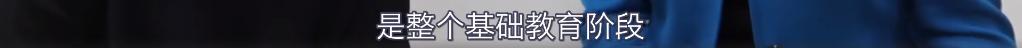 “别再把*片A**，当成性教育了！”被谈性色变毁掉的年轻人