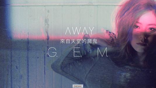 邓紫棋是最纯粹的歌手,邓紫棋良心歌手