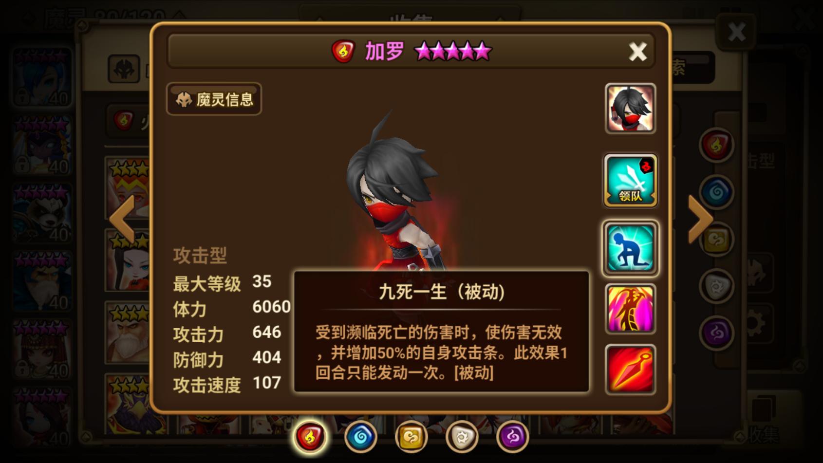 魔灵召唤光暗胎4哪个好,魔灵召唤胎4特别召唤活动