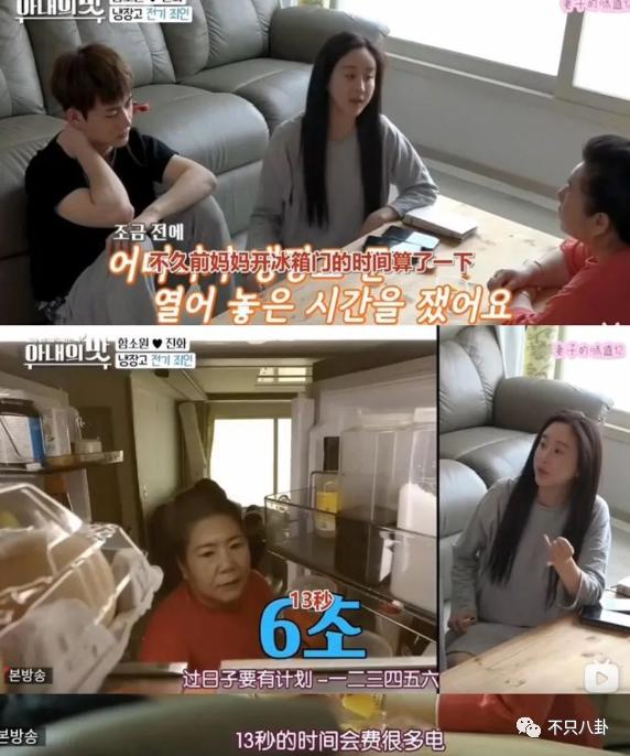 咸素媛与陈华离婚,咸素媛陈华离婚了没有