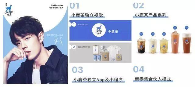有没有加盟了小鹿茶的,0元加盟小鹿茶靠谱吗