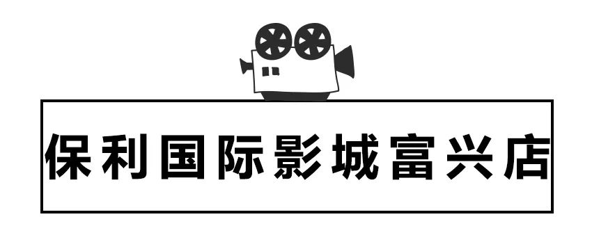 长沙电影院10大排行榜,长沙观影效果好的电影院