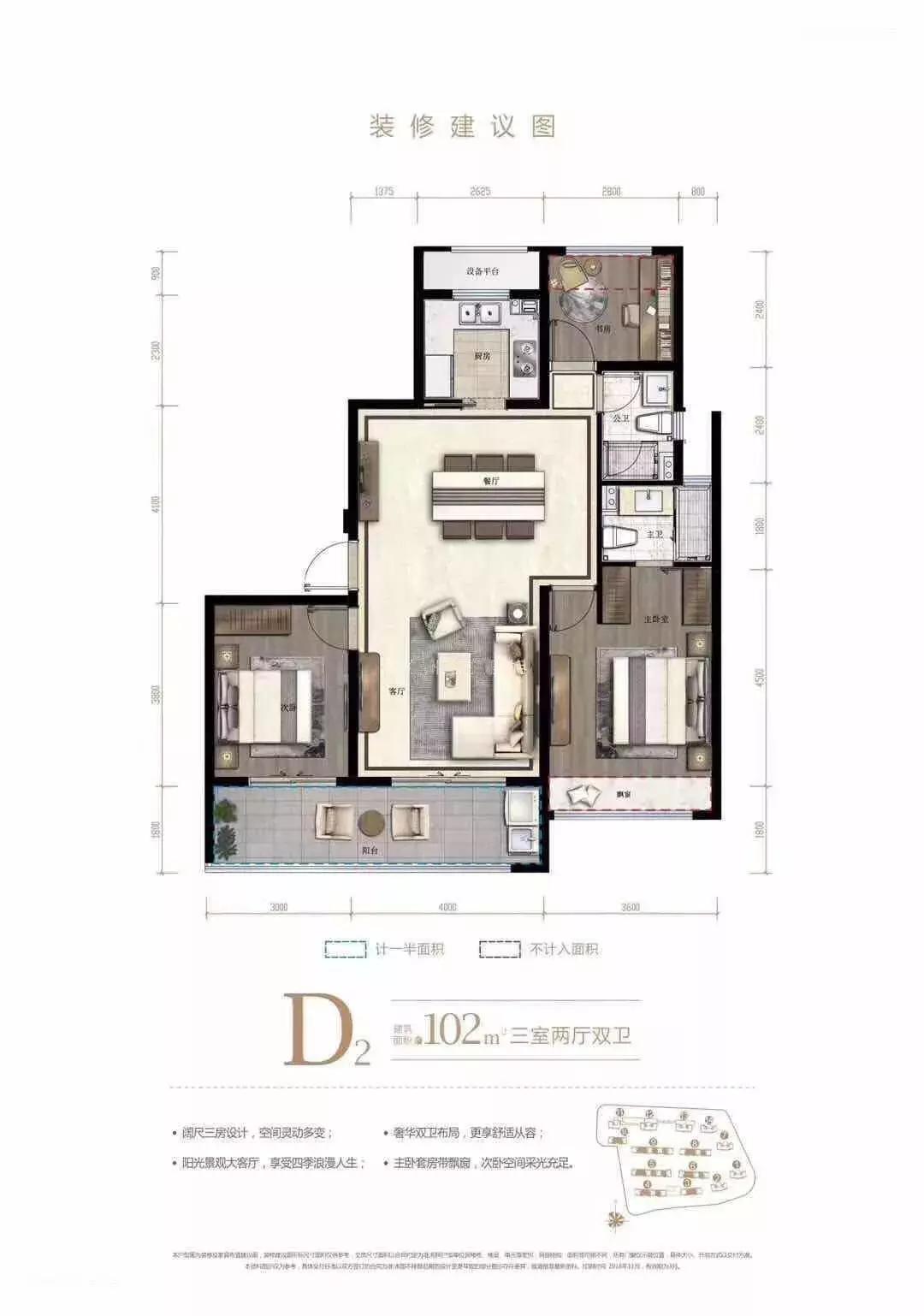 丁桥200万房子,杭州萧山锦粼府房价