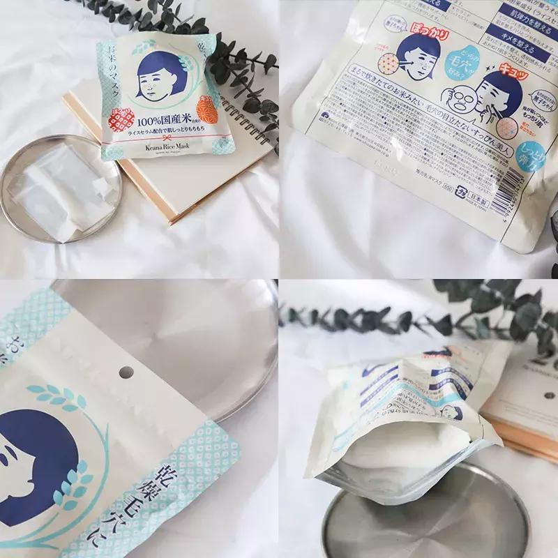 跟风买的网红产品,跟风牌面膜