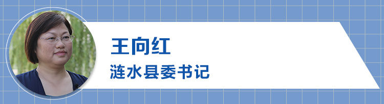 因“缘”而来，流“涟”忘返，醉美涟水欢迎你