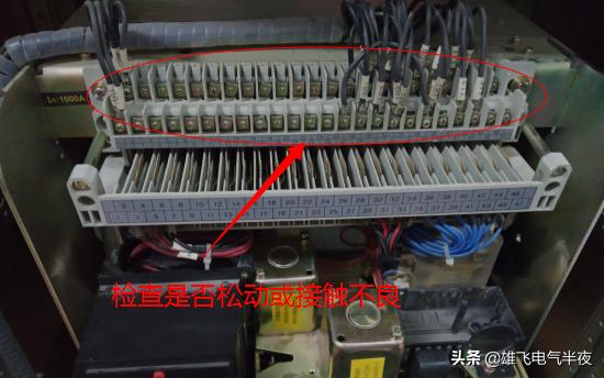 维修万能断路器多少钱,物业电工漏电开关维修