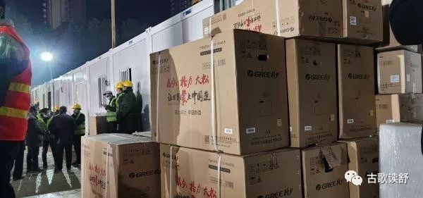 火神山医院建设背后的中国力量,火神山医院建设全过程外国评价