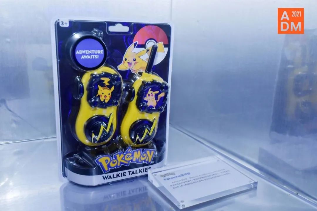 城市如“人”，ADM就是“有趣的灵魂”2021再次与美好重逢