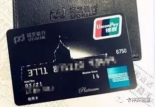 航班延误用哪个信用卡,航班延误信用卡推荐