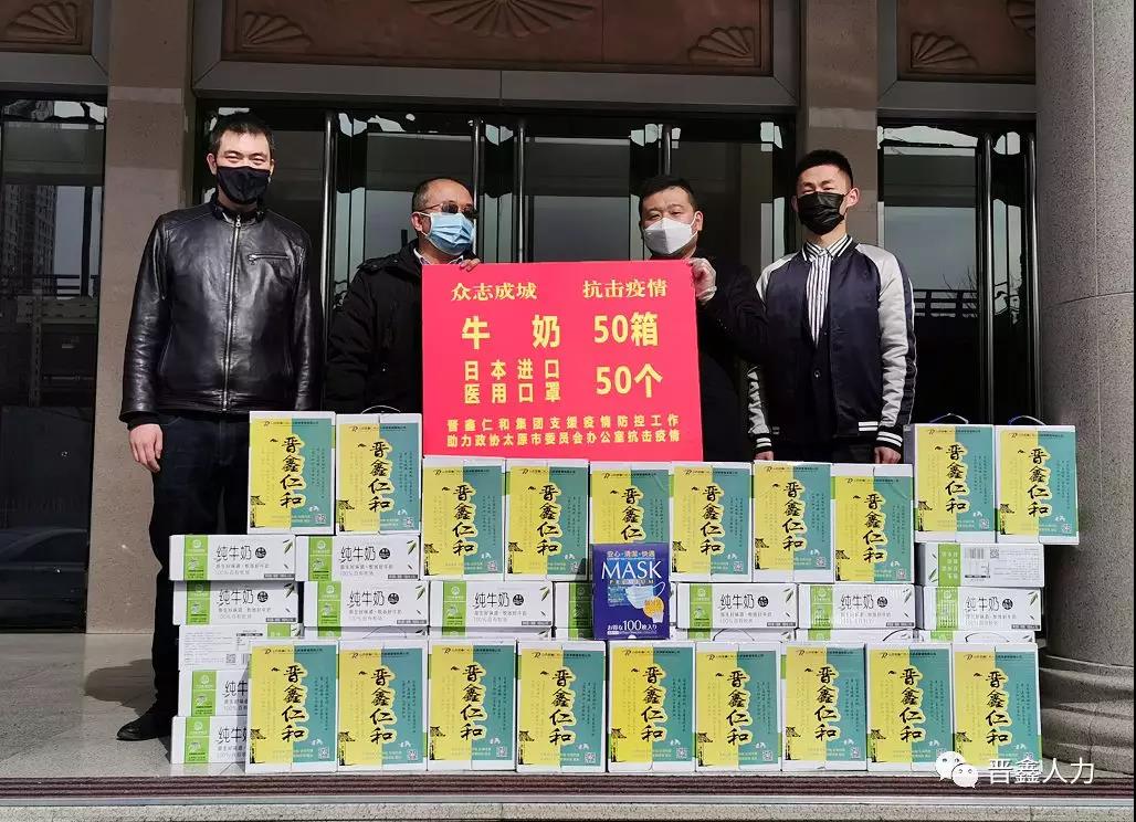 疫情防控期间捐赠物资,疫情期间捐赠物资暖人心