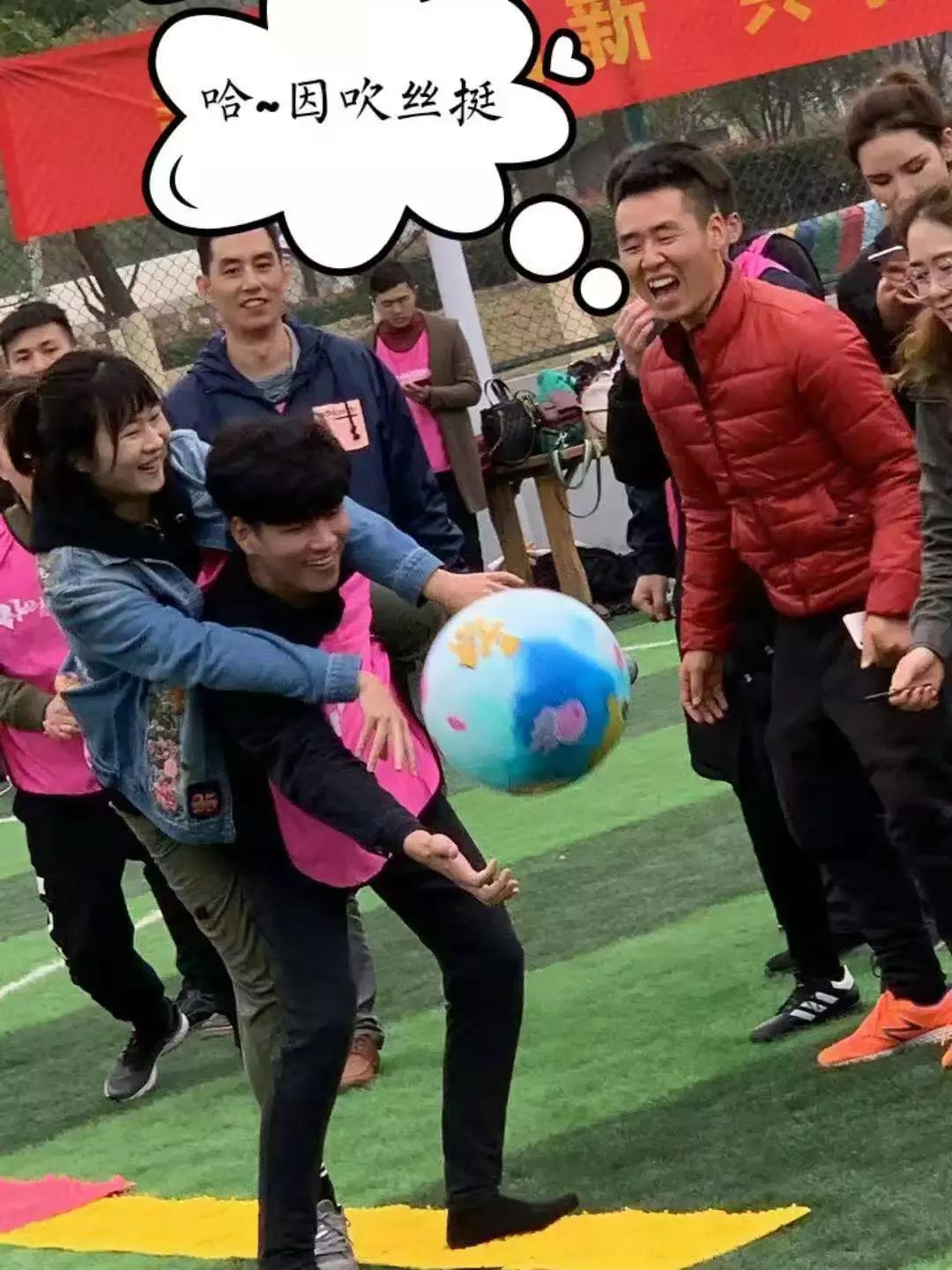 农民趣味运动项目,社区趣味运动项目