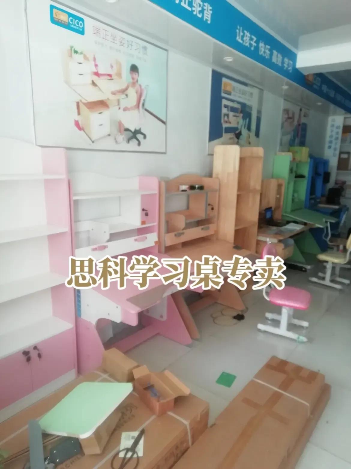 思科学习桌椅套,思科学习桌