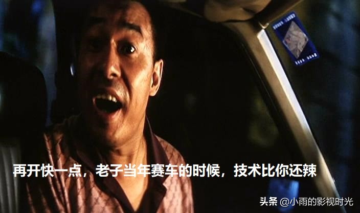 刘青云暗花片段,刘青云暗花粤语