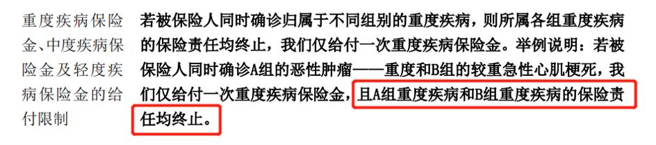 英大康佑倍至终身重疾险怎么样,英大保险康佑倍至的重疾有哪些