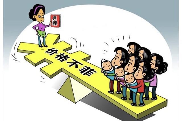 月嫂工资超过10000需要缴税吗,月嫂工资一万五还会被人瞧不起吗