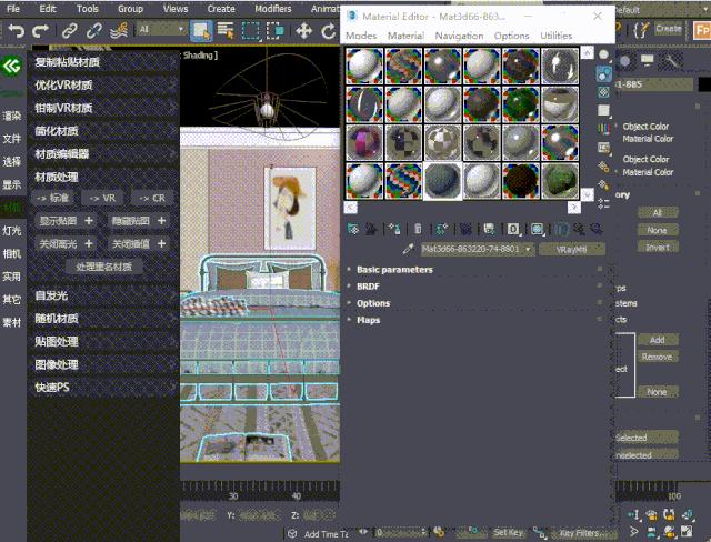 max渲染技巧,max的渲染教程