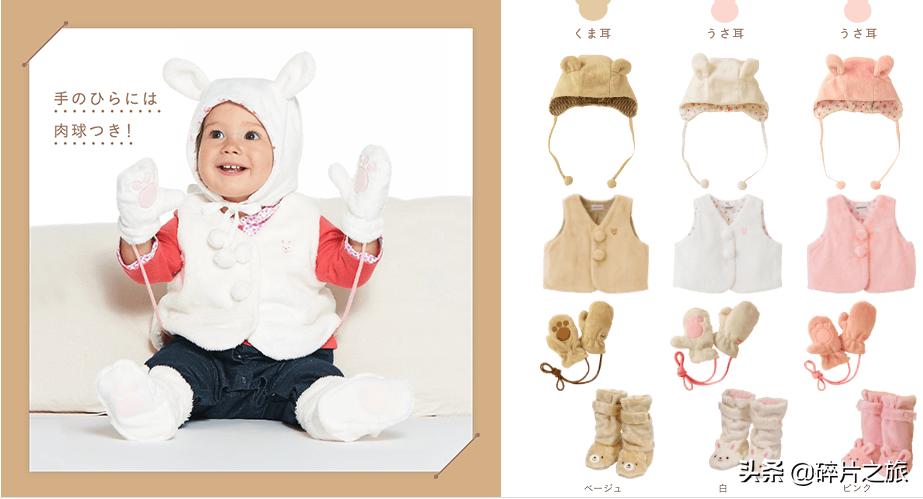 东京购物商品,东京购物必买的几款女装