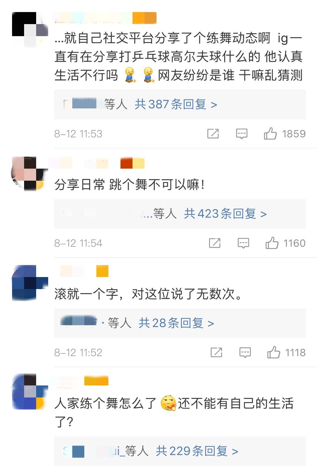 罗志祥疑复出,罗志祥最近练舞视频