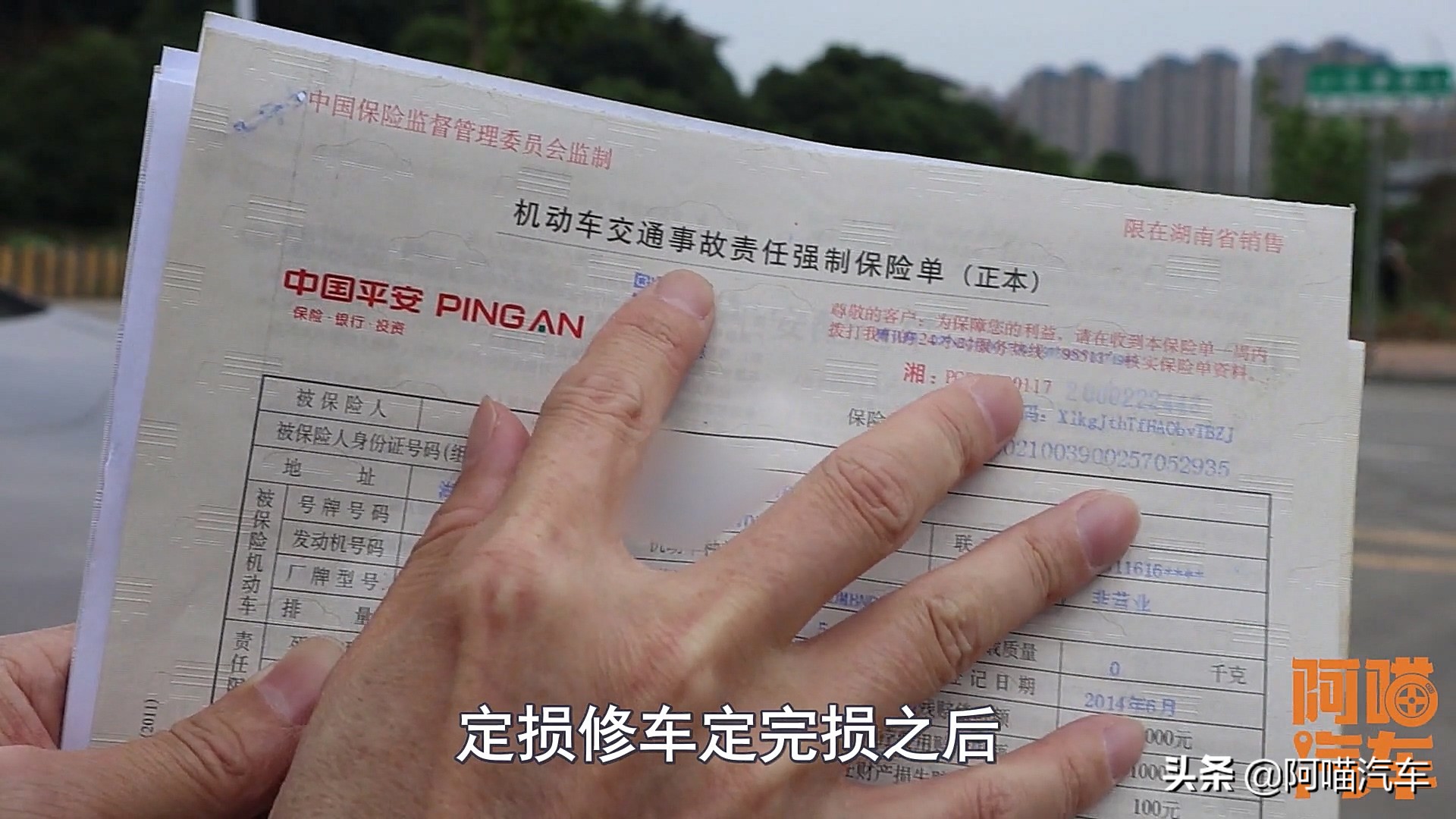 汽车保险公司买什么险种靠谱,汽车车险买哪家服务好理赔快