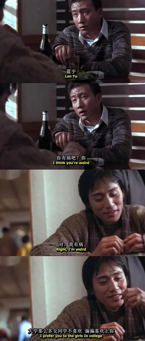 刘烨一夜难眠现状,用酒麻痹自己电视剧