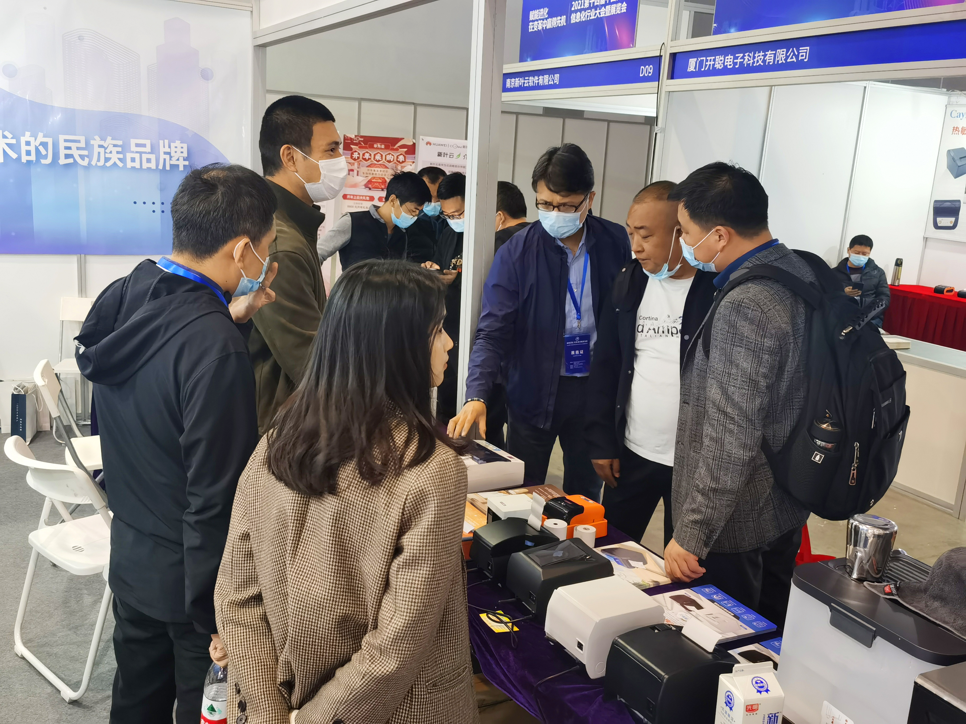 鏄犵編鍚堜綔浼欎即澶т細,鏄犵編娲诲姩