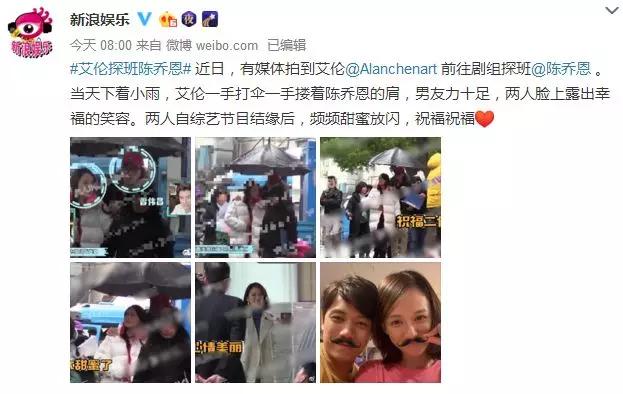 马思纯一谈恋爱,全世界都在劝分