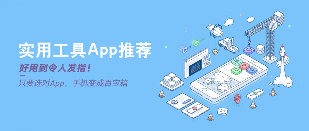 荣耀手机自带的实用工具有哪些,荣耀自带好用的app