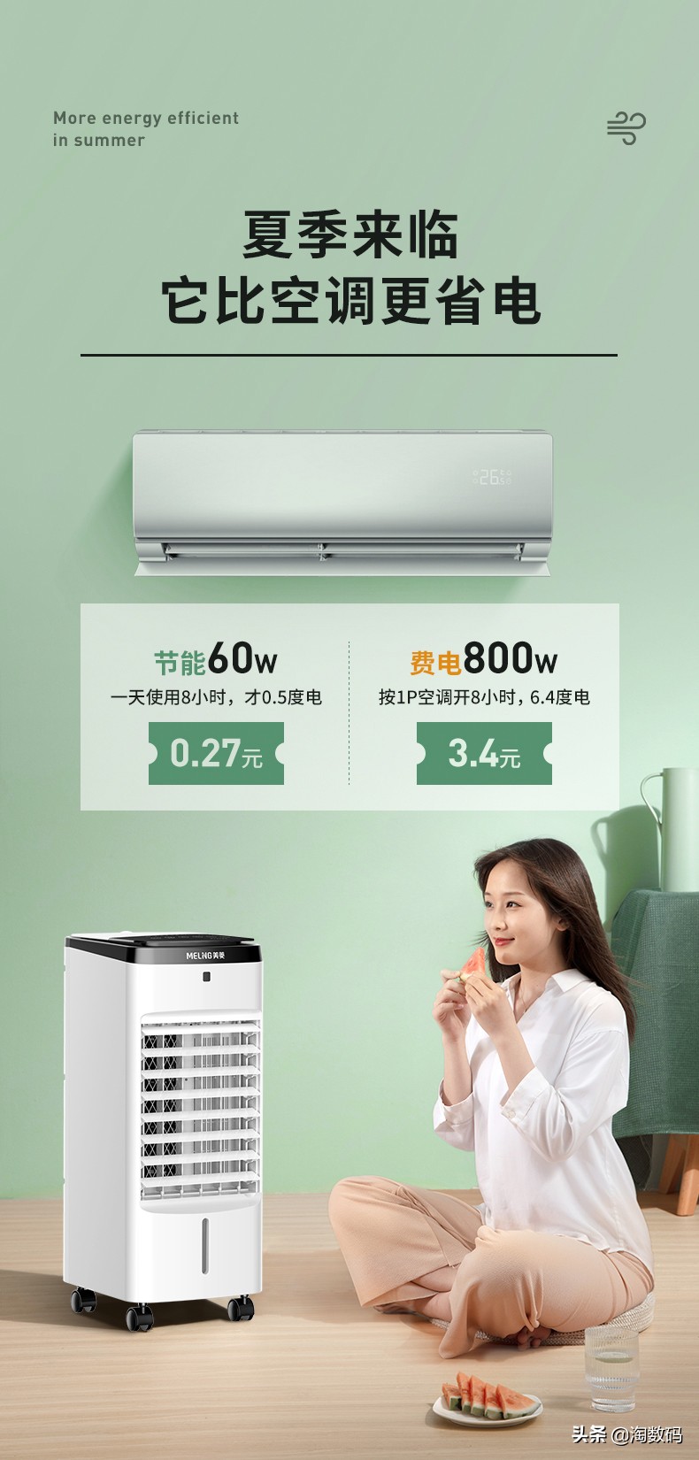 6月15日值得买汇总:拼多多拿下SSD类目低价区,京东显卡反扑