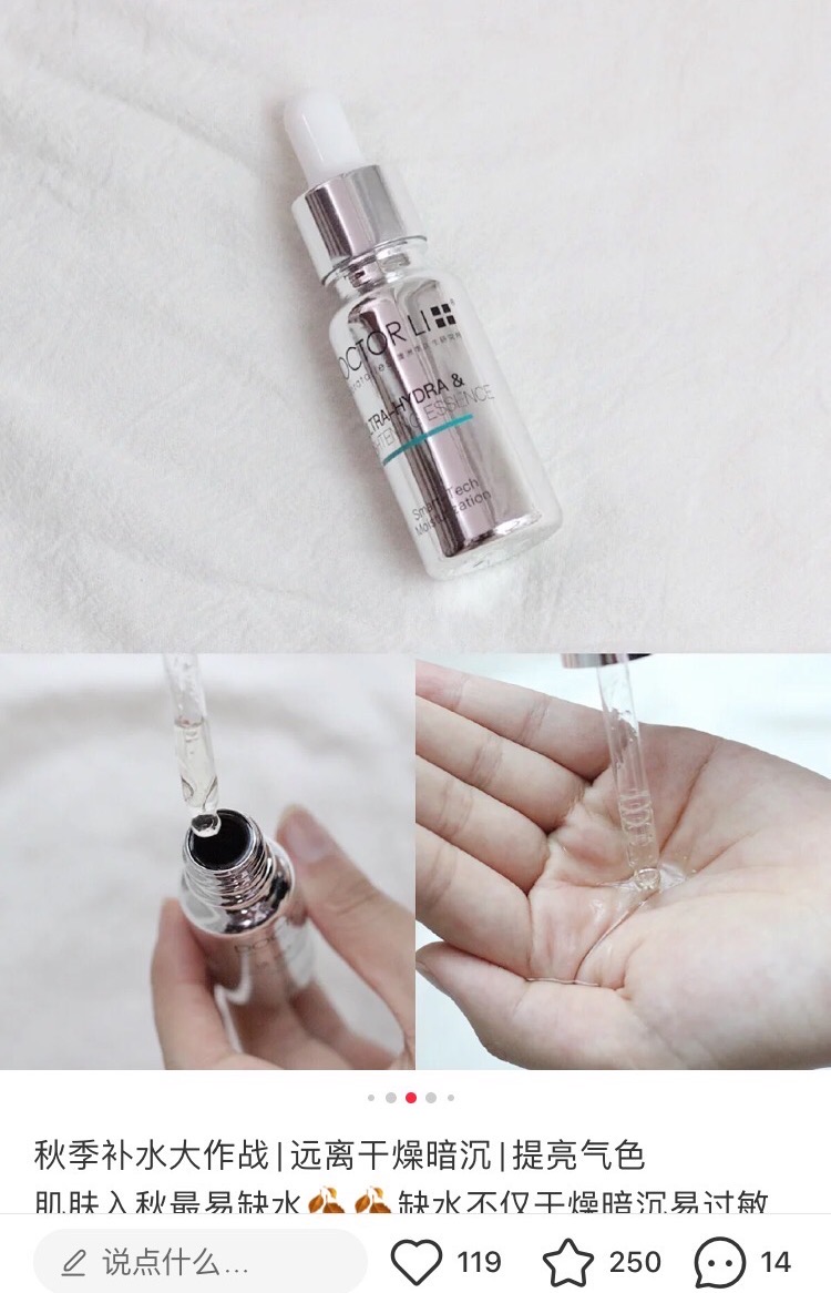 DOCTORLI荣膺澳洲“2020年度最佳有机精华”大奖，再获国际认可