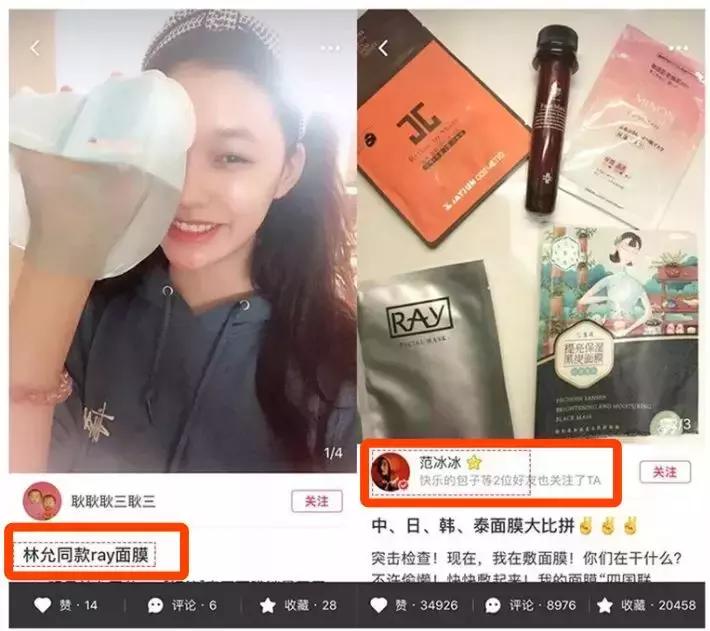 被范冰冰种草的泰国RAY面膜,又爆激素超标
