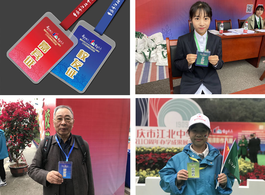 江北中学110校庆晚会,江北中学110周年校庆