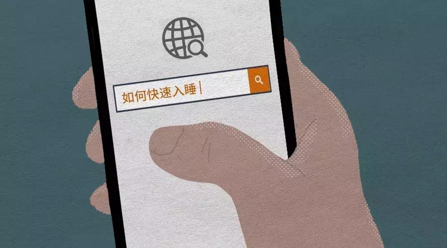 90后失眠的最佳治疗方法,90后失眠解决方法